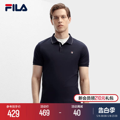 FILA斐乐男子短袖POLO