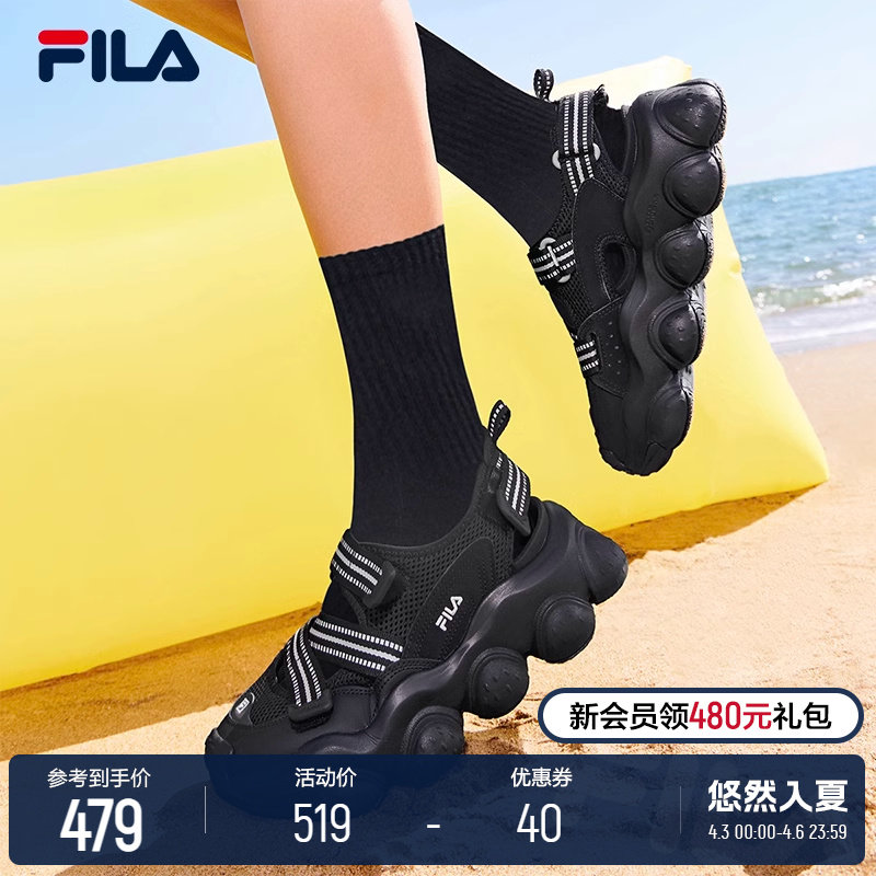 FILA斐乐官方女鞋草莓凉鞋厚底增高玛丽珍运动鞋魔术贴凉拖鞋子_虎窝淘