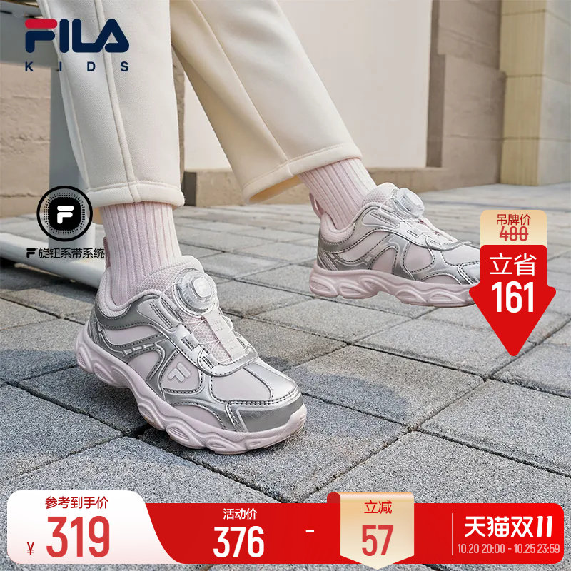 斐乐儿童松果丨FILA KIDS千禧运动鞋26冬季新款男女小童跑鞋童鞋