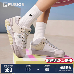 STACK场下滑板鞋 厚底鞋 运动鞋 FUSION斐乐潮牌女鞋 2024春新款 FILA