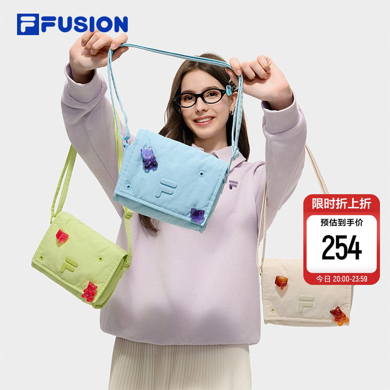 奶糖包|FILA FUSION斐乐斜挎包女包时尚单肩包腋下包多色