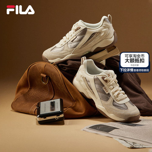 FILA斐乐女子飞泉德训鞋