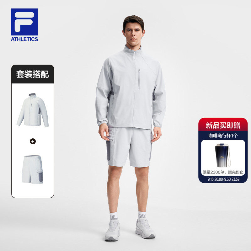 FILA斐乐长袖运动套装