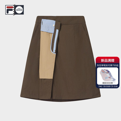 FILA斐乐女子休闲半身裙