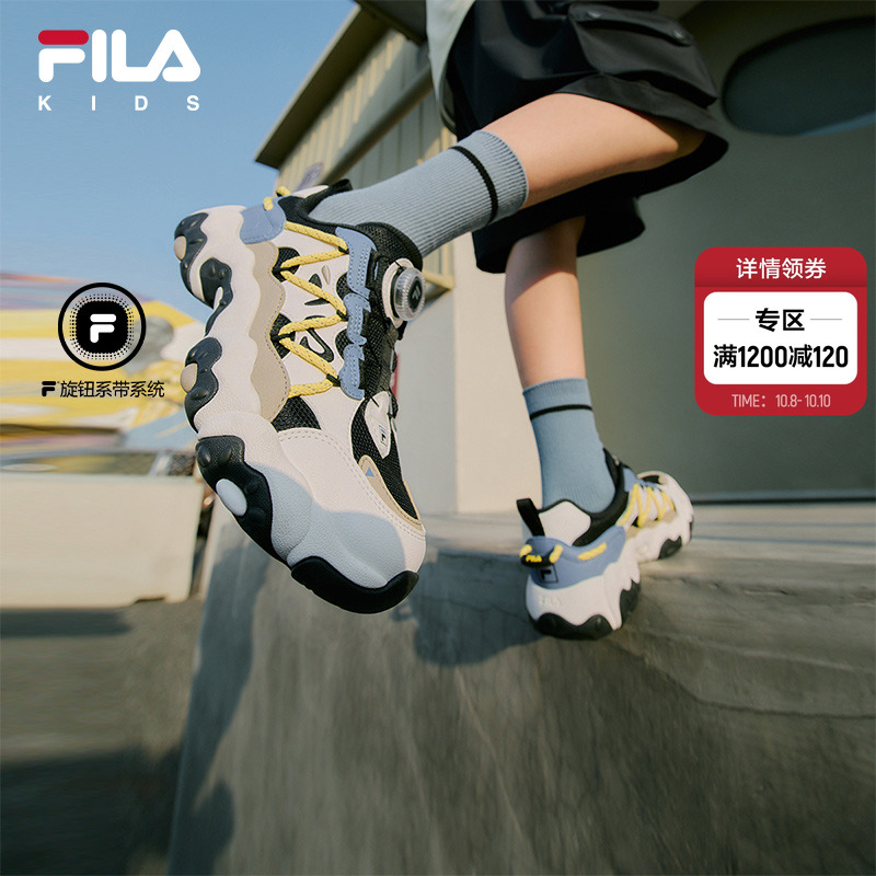 FILAKIDS斐乐儿童复古跑鞋