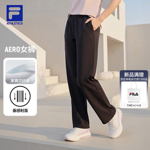 子健身运动直口裤 FILA 裤 新款 AERO斐乐官方女士针织长裤 2026夏季
