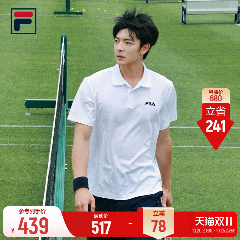 斐乐大满贯POLO丨FILA斐乐短袖POLO衫26秋季新款男士网球运动舒适