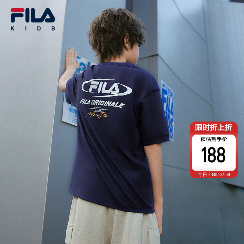 FILA KIDS斐乐童装儿童短袖T恤夏季新款男童大童凉感透气纯棉上衣