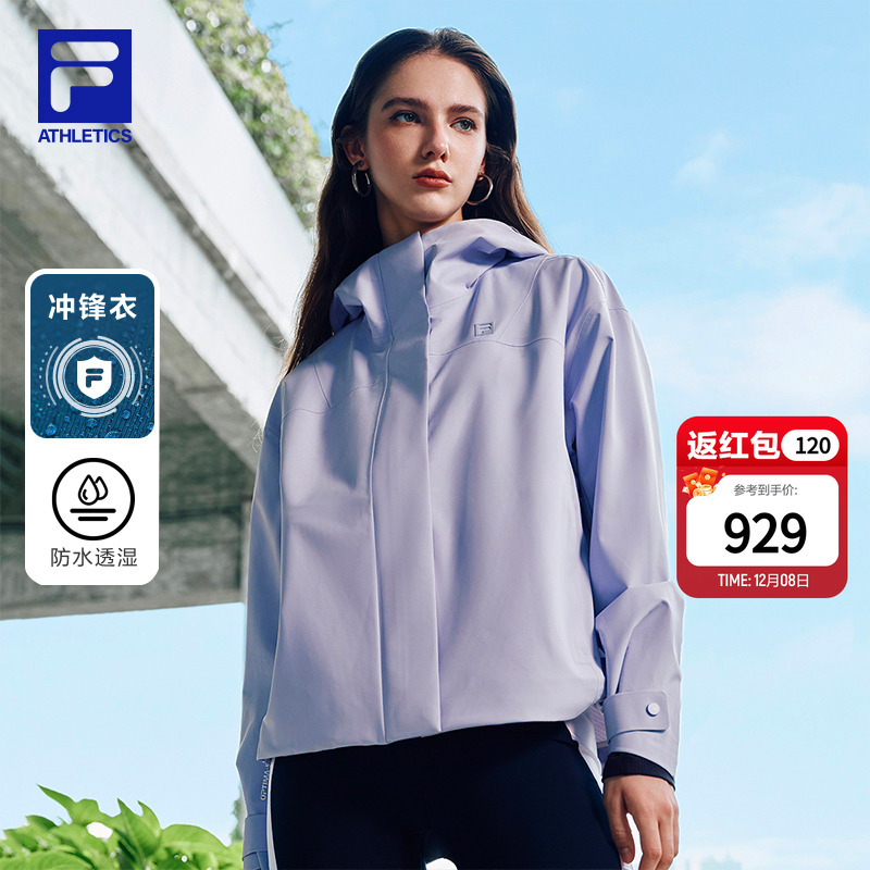 FILA斐乐女子运动冲锋衣