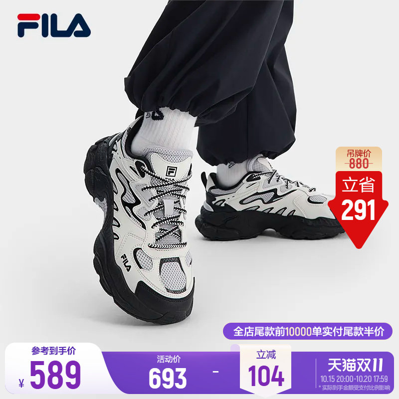 斐乐蕨草鞋丨FILA老爹鞋秋季女鞋厚底增高鞋子黑色运动鞋休闲鞋