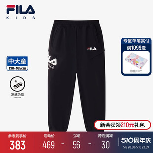 KIDS斐乐童装 男大童裤 子2024夏季 FILA 新款 儿童凉感针织运动长裤