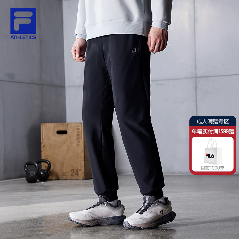 FILA斐乐男士针织长裤