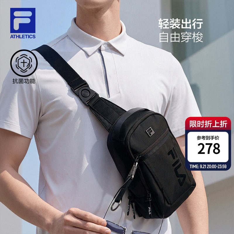 斐乐胸包丨FILA休闲单肩包										