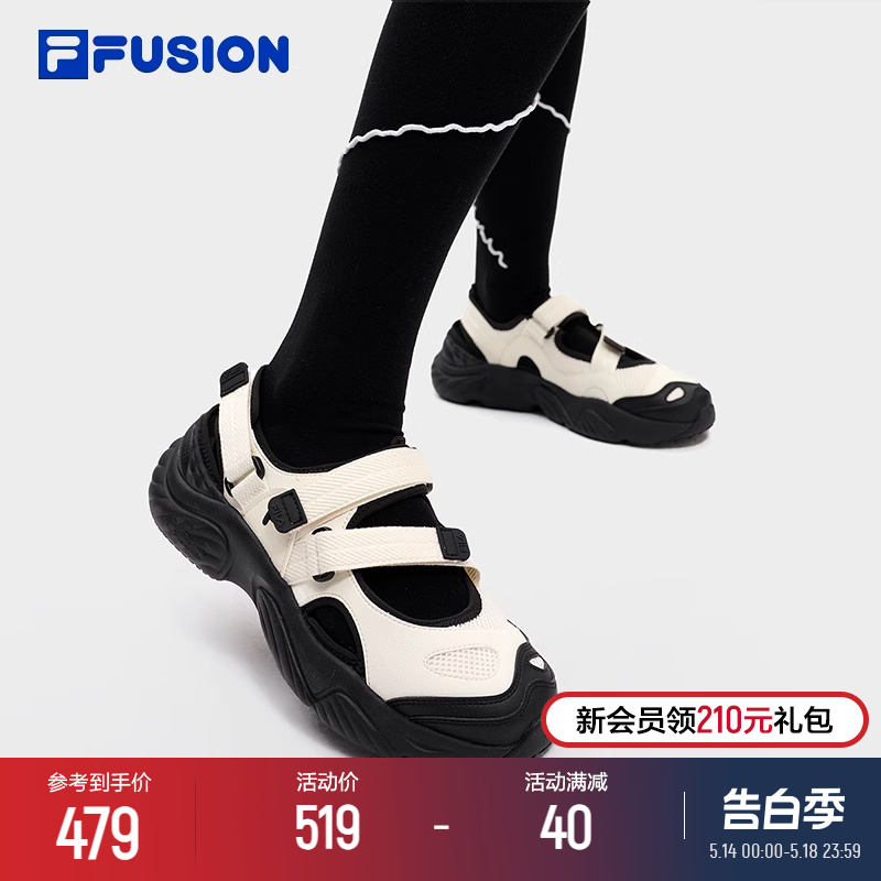 FILA FUSION斐乐官方玛丽珍凉鞋女鞋夏凉拖魔术贴海螺休闲鞋男鞋