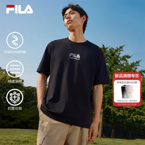 FILA斐乐男子凉感抗菌针织短袖T