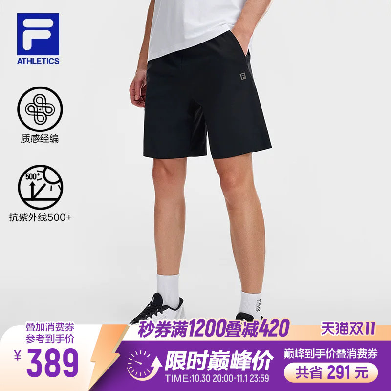 斐乐自如裤|FILA针织防晒男士休闲短裤26新款运动裤子跑步五分裤