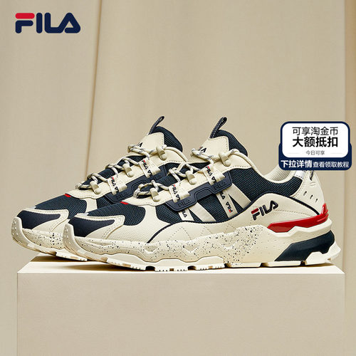 fila休闲时尚厚底运动鞋