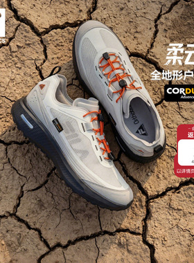 户外柔云3|FILA斐乐登山运动鞋男鞋新款跑鞋越野跑步鞋徒步登山鞋