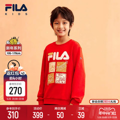 FILA KIDS斐乐龘龘龙童装男女童龙年卫衣2024新年服儿童套头上衣