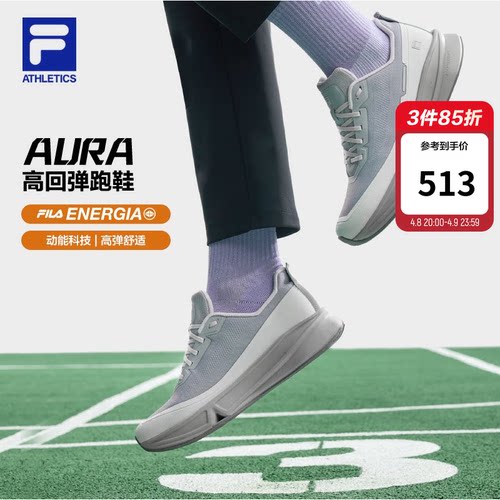 FILA斐乐女士AURA运动跑步鞋