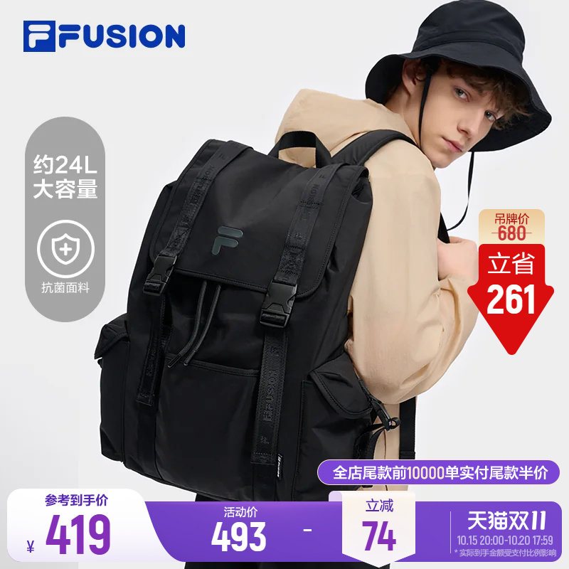斐乐双肩包丨FILA FUSION电脑包学生书包开学礼物登山包黑色背包