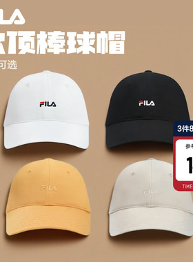 软顶棒球帽|FILA 斐乐官方女帽新款运动帽遮阳帽时尚休闲鸭舌帽子
