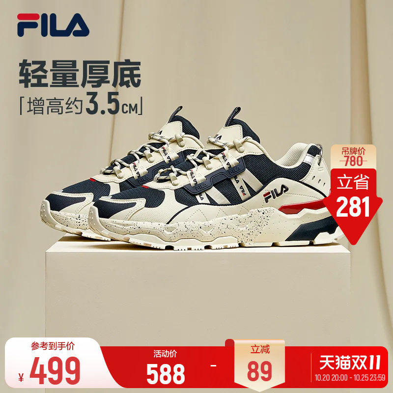 斐乐萤火鞋丨FILA老爹鞋秋季男鞋休闲厚底增高复古鞋子通勤运动鞋