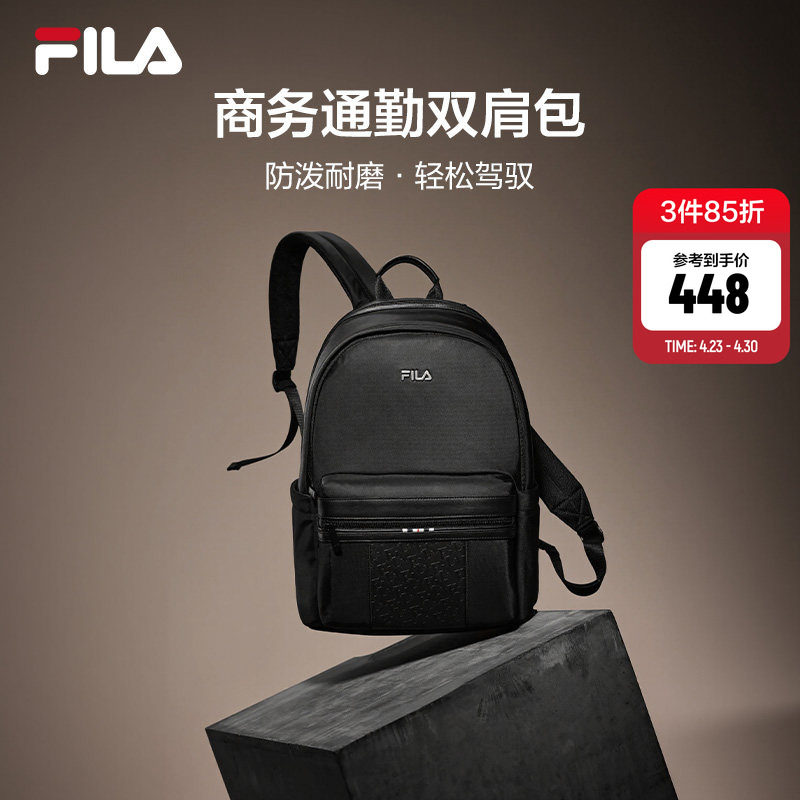 风行者|FILA 斐乐官方男士背包新款黑色休闲电脑包书包商务双肩包