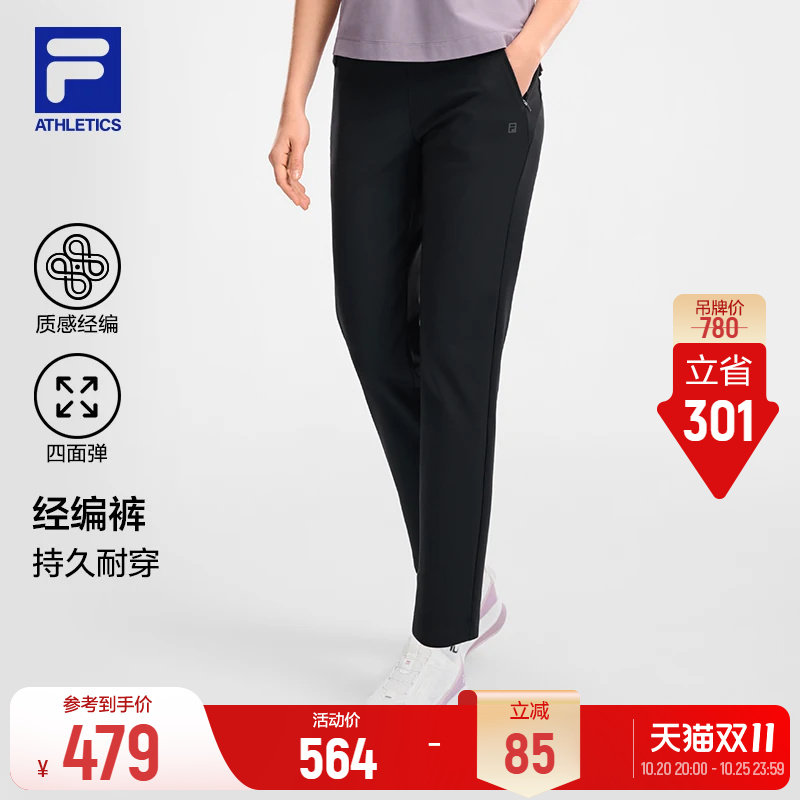 FILA斐乐官方针织长裤26夏季新款女款休闲黑色裤子健身运动直口