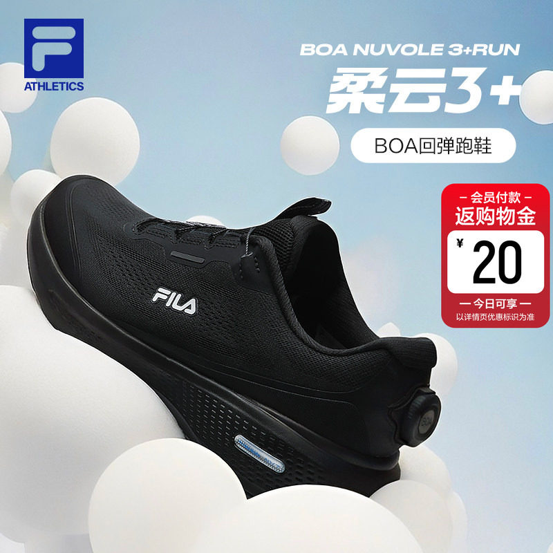 BOA柔云3+|FILA斐乐跑步鞋男鞋2026春新款网面跑鞋运动