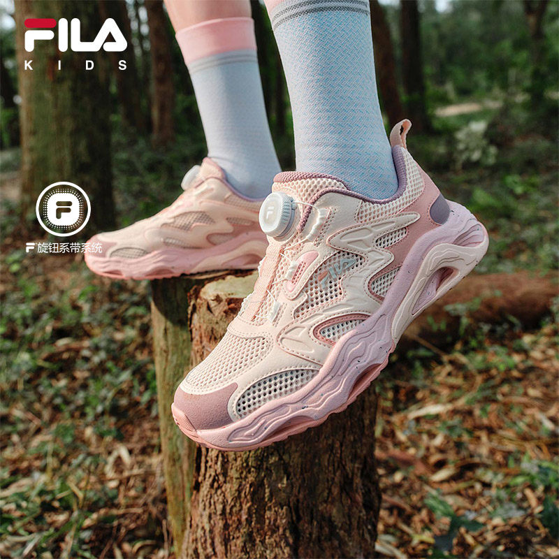 FILA KIDS斐乐童鞋儿童户外鞋夏季款男女大童旋钮运动鞋溶洞