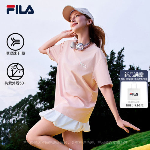 FILA斐乐中性针织短袖衫