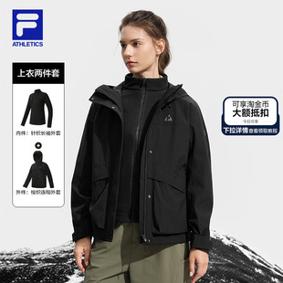 FILA 户外运动保暖连帽三合一外套 斐乐官方女上衣两件套25冬新款