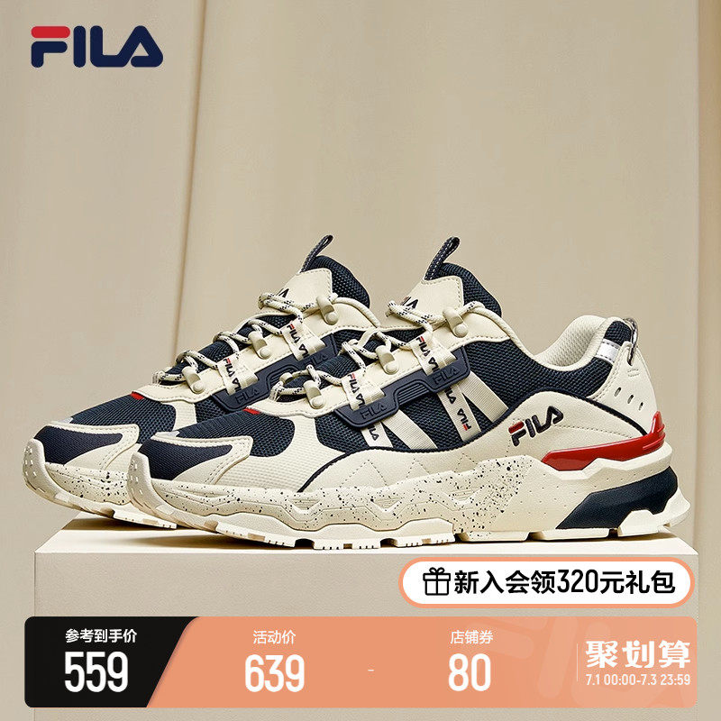 FILA 斐乐TREK满天星老爹鞋男鞋休闲鞋时尚透气复古运动鞋跑鞋男