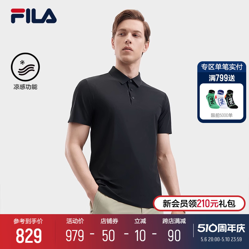 FILA 斐乐翻领凉感短袖POLO衫男2024夏新款商务休闲运动透气T恤