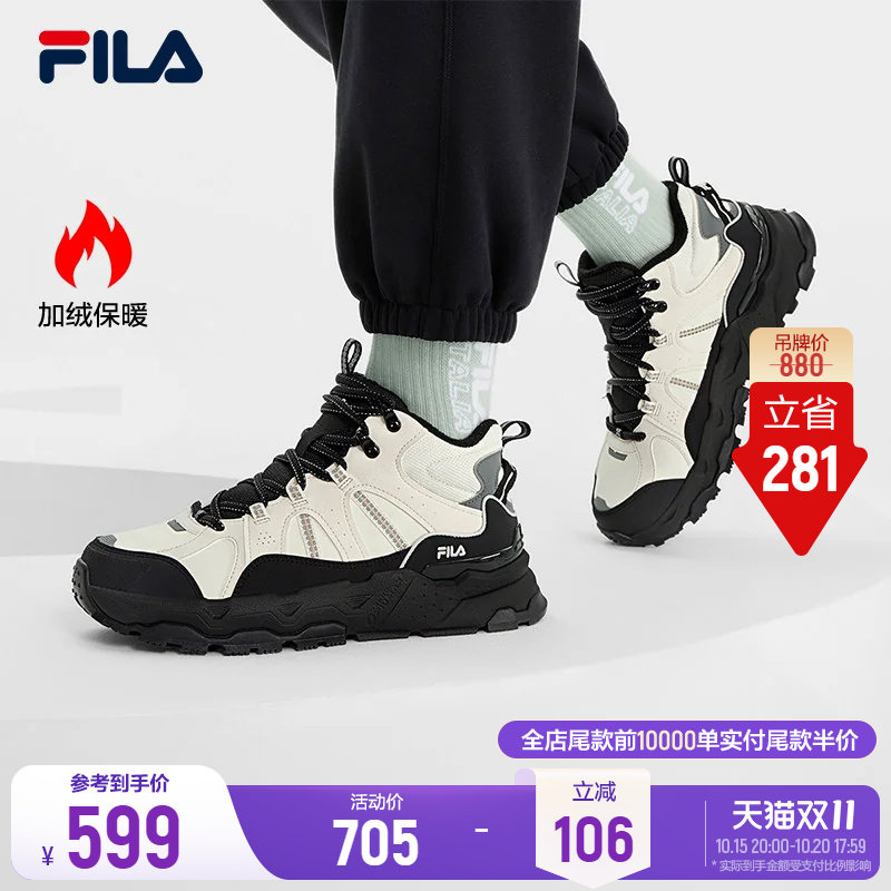 斐乐萤火鞋丨FILA加绒鞋女鞋中高帮老爹鞋休闲厚底保暖棉鞋运动鞋