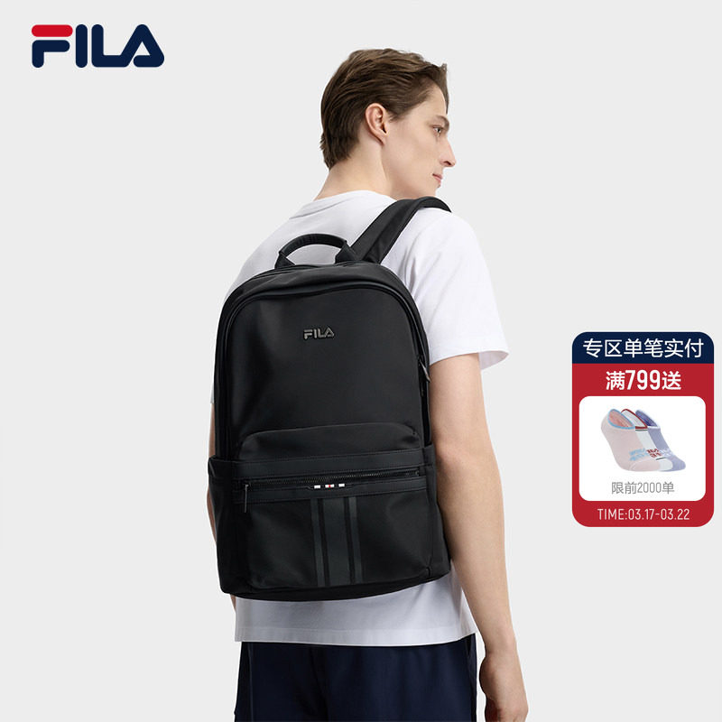 双肩包|FILA 斐乐官方男士背包夏新款黑色出差商务通勤电脑包书