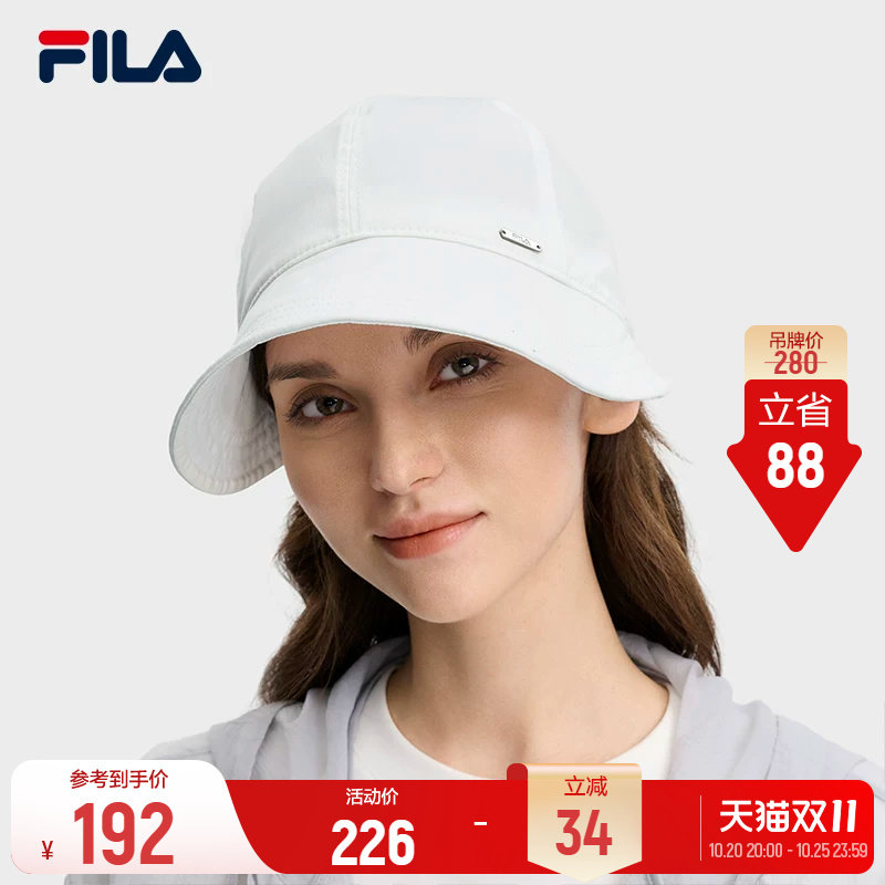 斐乐UPF50+防晒遮阳帽丨FILA圆帽26新款女帽防紫外线休闲