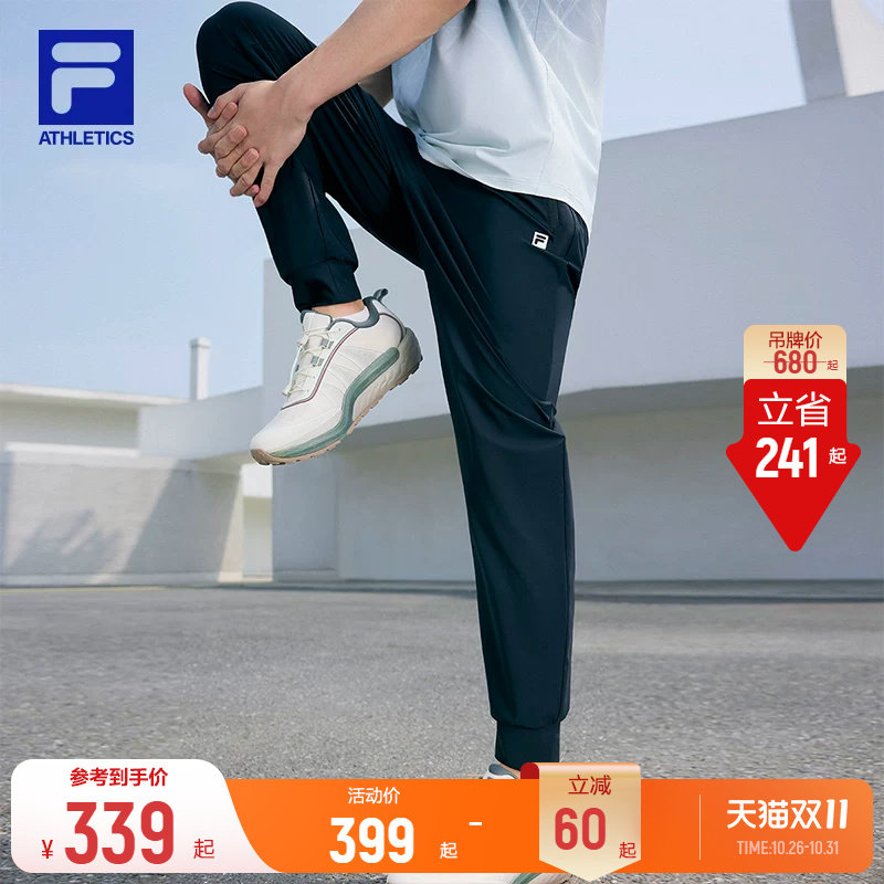 斐乐冰丝防晒裤|FILA运动长裤男士夏季户外跑步裤子休闲束脚裤