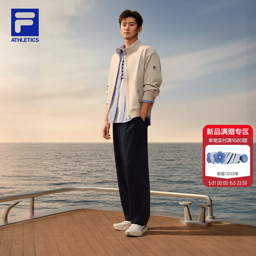 FILA斐乐男子梭织长裤