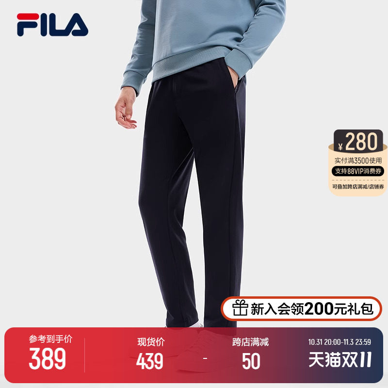 【黄景瑜同款】FILA 斐乐官方男针织长裤2023秋季新款商务休闲裤高性价比高么？