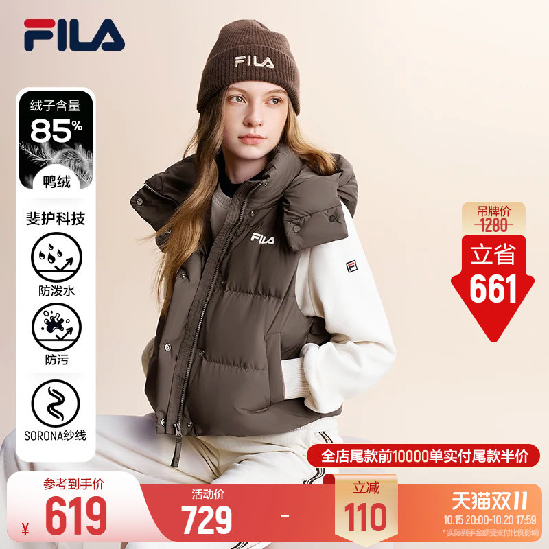 斐乐蓬蓬羽绒服丨FILA蓬松防泼水连帽外套26冬季新款羽绒马甲女