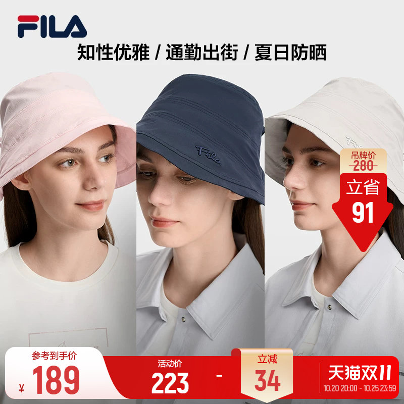 斐乐防晒帽渔夫帽丨FILA遮阳帽26新款女大帽檐户外防紫外线帽子