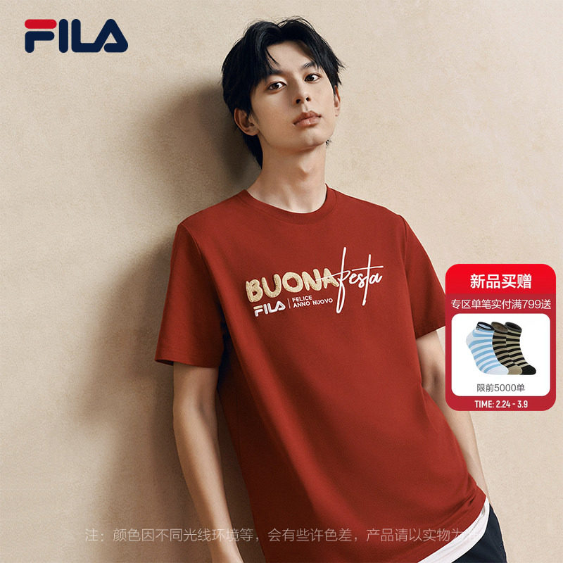 FILA马上起飞斐乐短袖T恤女2026新年款红色内搭刺绣上衣男情