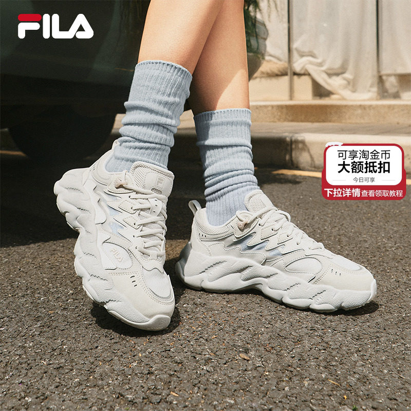 蕨草2代|杨幂同款FILA斐乐女鞋老爹鞋2025秋新款休闲鞋男鞋运动鞋