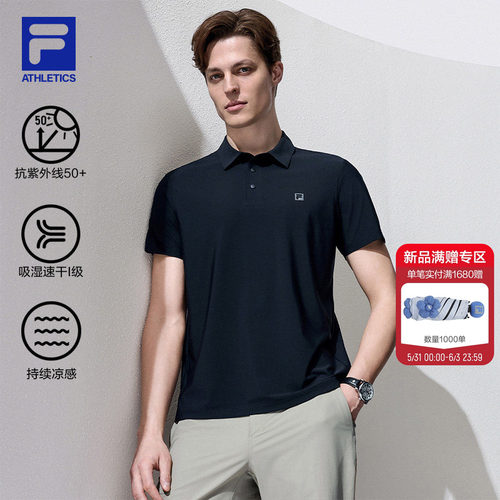 FILA斐乐男子短袖POLO衫