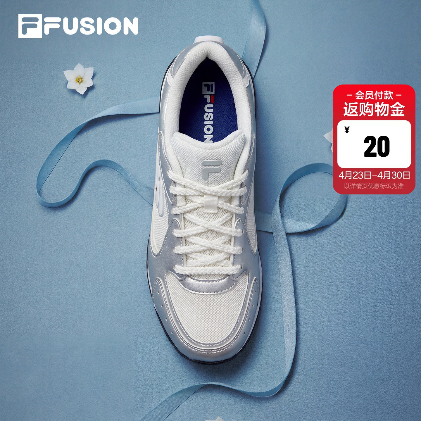 羽翼鞋丨FILA FUSION斐乐德训鞋夏季透气女鞋平底板鞋银色休闲鞋