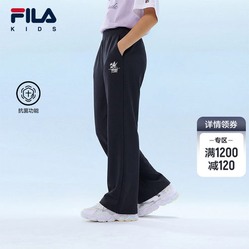 FILAKIDS斐乐女中大童针织长裤