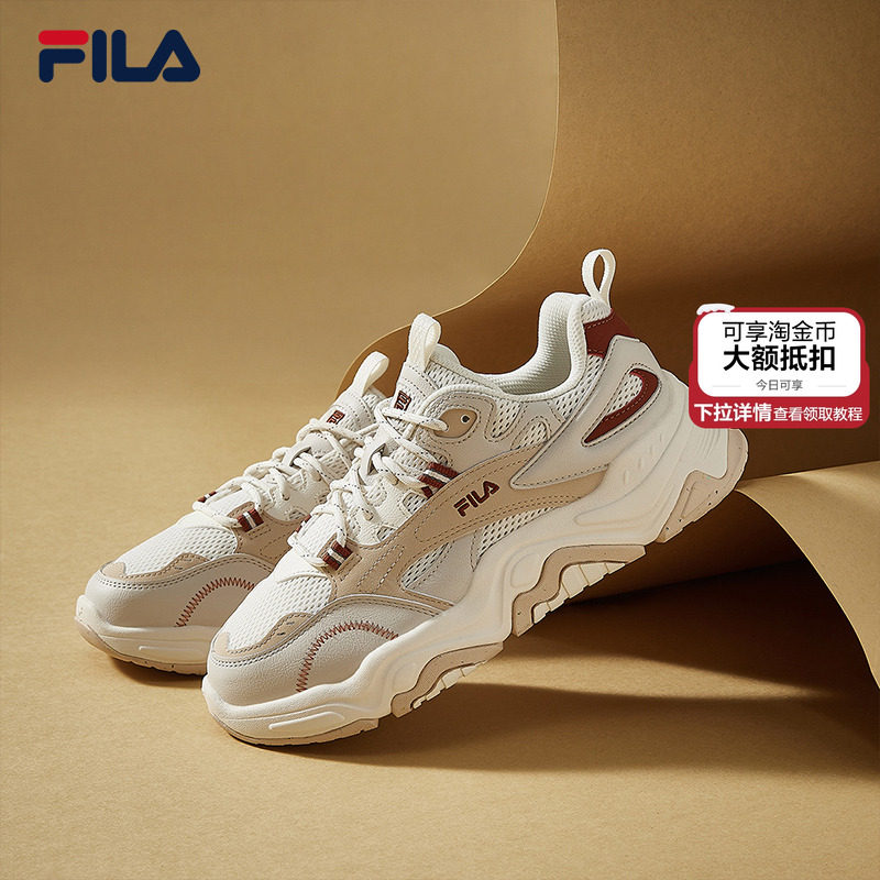 山丘鞋|FILA 斐乐官方女鞋休闲鞋复古鞋子运动鞋秋季厚底款老爹鞋