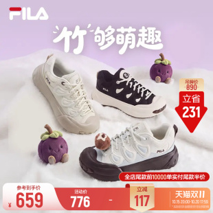 【韩素希同款】山竺鞋丨FILA斐乐面包鞋26冬季新款女厚底休闲板鞋